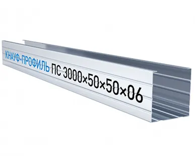 фото Профиль стоечный (ПС) 50*50 Knauf, 0.6 мкн, 3 м
