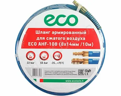 фото Шланг армированный ф8/14 мм с быстросъемн. соед. ECO (длина 10м)