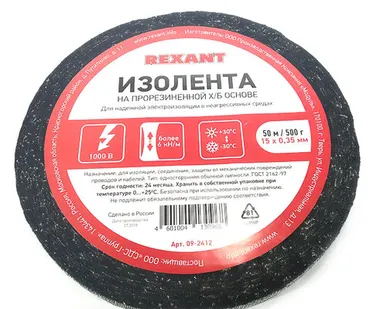 фото Изолента ХБ REXANT 15 х 0,35 мм, (ролик 50 м/500 г)