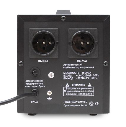 Фото №2 Стабилизатор POWERMAN AVS 1500D BLACK