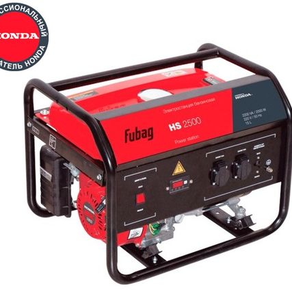 Фото №0 Бензиновый генератор Fubag HS 2500