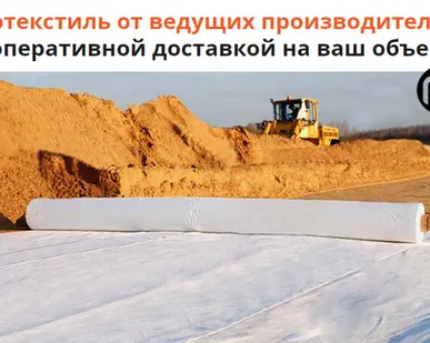 фото Дорнит