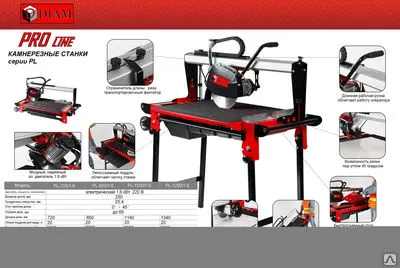 Фото №0 Запчасти для плиткорезов и камнерезных станков