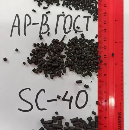 Фото №0 Активированный уголь марки АР-В (Россия), меш. 25 кг