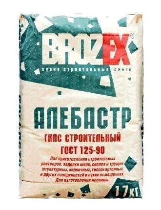 Фото №0 BROZEX Гипс строительный (алебастр)