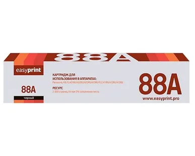 фото Картридж EasyPrint LP-88