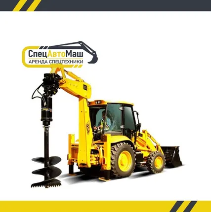 Фото №0 Аренда экскаватора-погрузчика с ямобуром