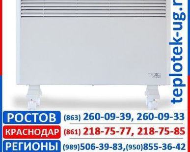 фото Электрический обогреватель Теплофон