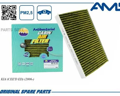 фото AMD AMD.FC25A Фильтр салона антибактериальный, угольный