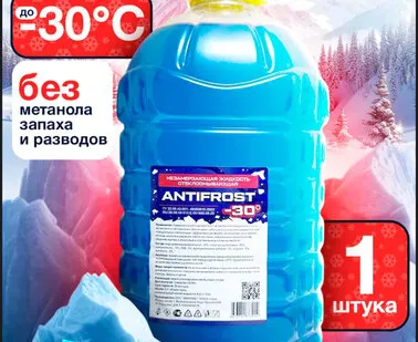 фото Незамерзающая жидкость