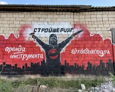 фото Аренда и прокат инструмента