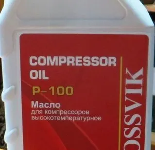 фото Масло компрессорное Р-100