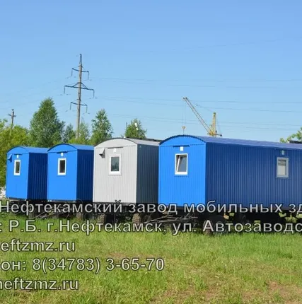 Фото №0 Прицеп-здание на шасси