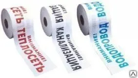 фото ЛС Теплосеть 200мм детекционная (1 проводник)