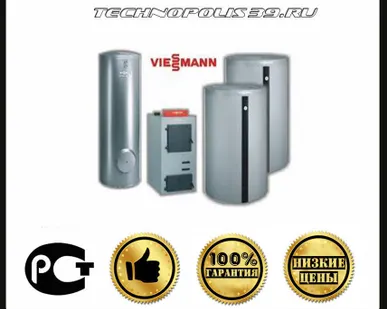 фото Сервисное обслуживание котла Виссманн Viessmann