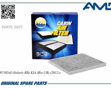 фото AMD AMD.FC167C Фильтр салона угольный