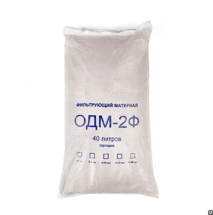 Фото №0 Сорбционно-фильтрующий материал Сорбент ОДМ фракция 0,7–1,5 мм 40л