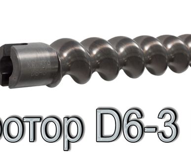 фото Ротор D6-3 FIT Калета