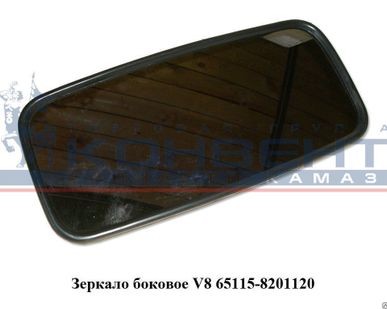 фото Зеркало боковое V8 (390х190)
