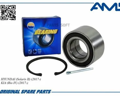 фото AMD AMD.BER61 Подшипник ступ. пер.