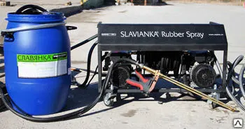 Фото №0 Оборудование для нанесения жидкой резины Славянка 2К RUBBER SPRAY