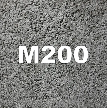 Фото №0 Бетон М 200 В 15