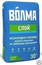 фото Смесь гипсовая штукатурная Волма-пласт 30 кг Волма
