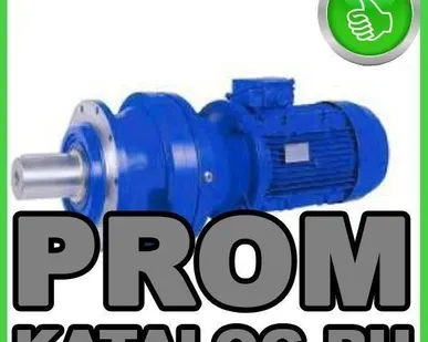 фото Мотор редуктор МР2