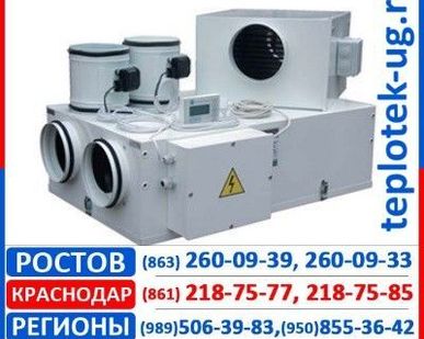 фото Установка приточно-вытяжная Лиссант