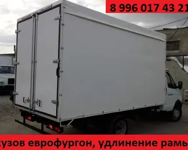 фото Удлинить Газель и установить евротент ( европлатформу ) 4, 5 или 6 метров