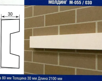 фото Молдинг М-055/30