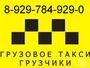 КомпанияПереезды