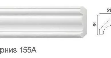 фото Карниз 155A 51x51мм.