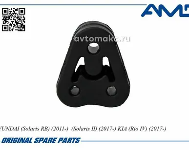 фото AMD Подвес глушителя