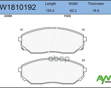 фото Колодка Тормозная 1041.02 Aywiparts Aw1810192 Передние AYWIparts арт. AW1810192