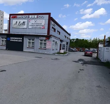 Приём лома 72