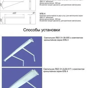 фото Комплект кронштейнов КЛБ 2-600мм