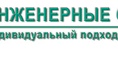фото Монтаж систем водоснабжения канализации
