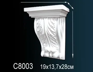 фото Кронштейн С8003 (19х13,7х28см).