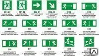 фото Знаки ПБ ф/л 150х300, шт