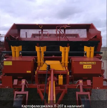 Фото №0 Картофелесажалка полунавесная 4-рядная Л-207