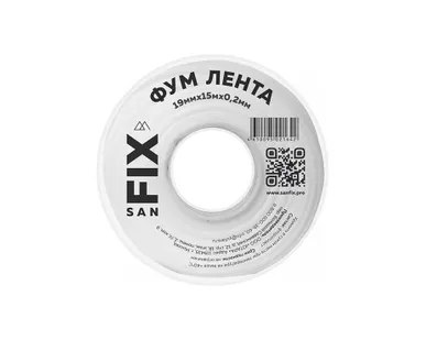 фото Фум лeнтa SANFIX 19мм*0.2мм (катушка 15 м.)