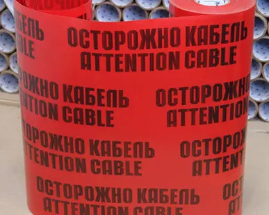 фото Лента Сигнальная Электра (ОСТОРОЖНО КАБЕЛЬ); ЛСЭ 450