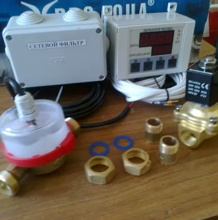 Фото №0 Дозаторы воды БВГ-05М(999,9) 15 и БВГ-05М(999,9) 20