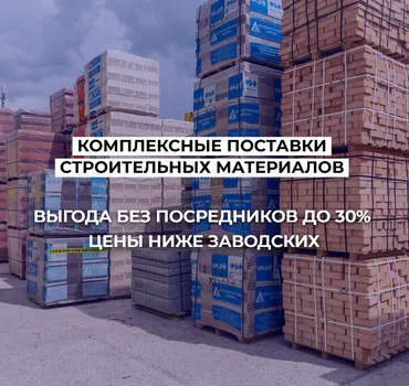 ПроСтрой66