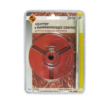 Фото №0 Адаптер и направ. сверло ЭНКОР для карб. корон. 57022