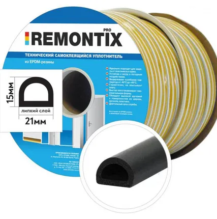 Фото №0 Уплотнитель самоклеящийся черный Remontix D50 21х15мм, 50м