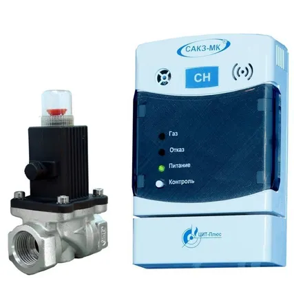 Фото №0 Система автоматического контроля загазованности САКЗ-МК-1-1А DN 20