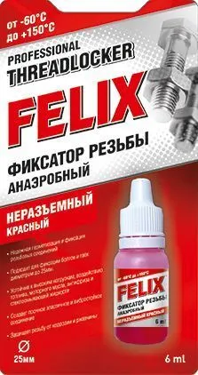 Фото №0 Профессиональный фиксатор резьбы 6 мл FELIX 411040115
