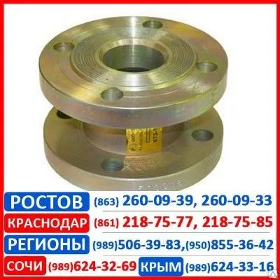 Фото №0 Клапан термозапорный